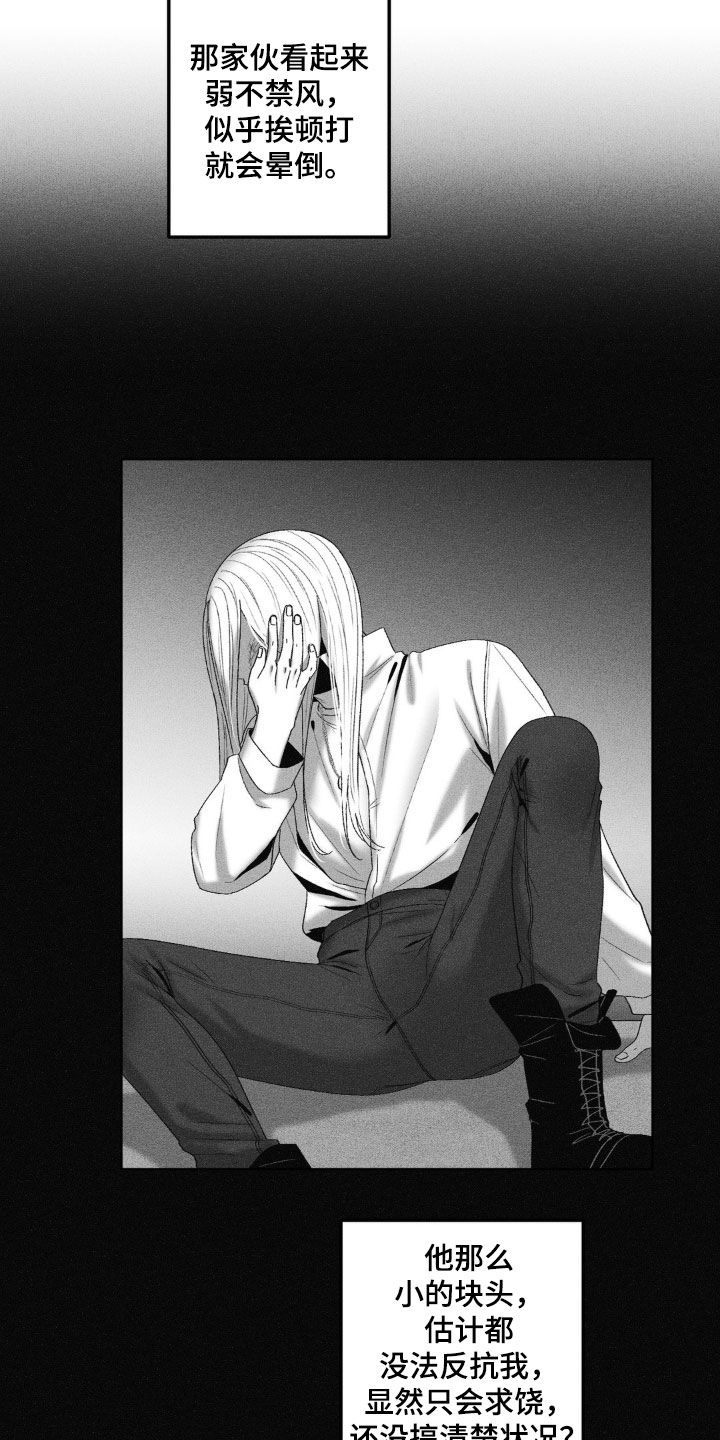 第68话10