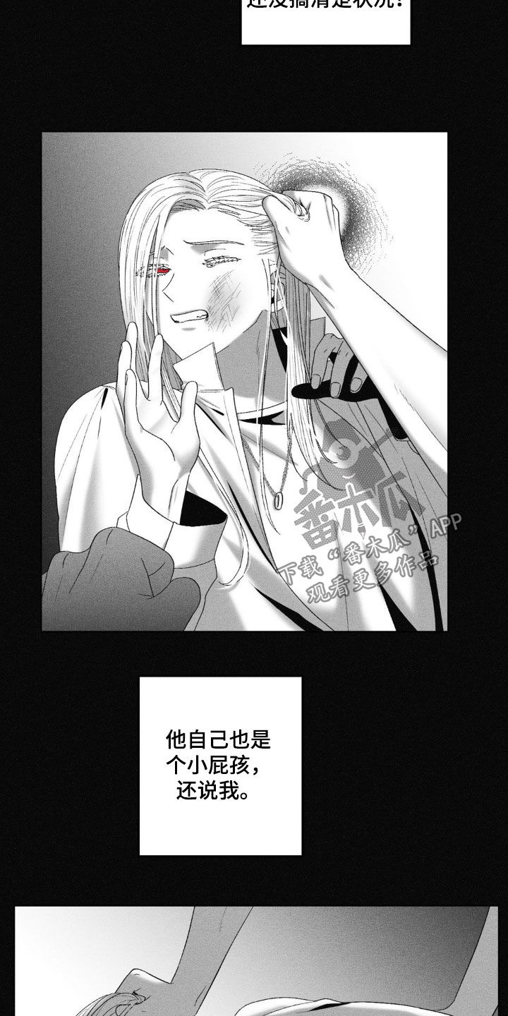 第68话11