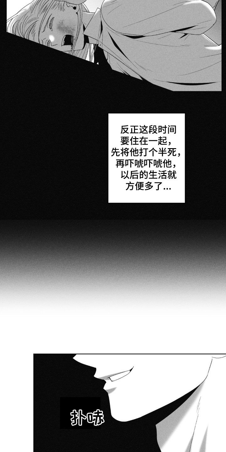 第68话12