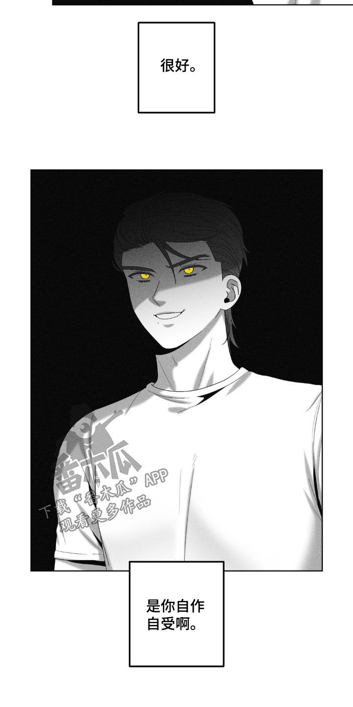 第68话13