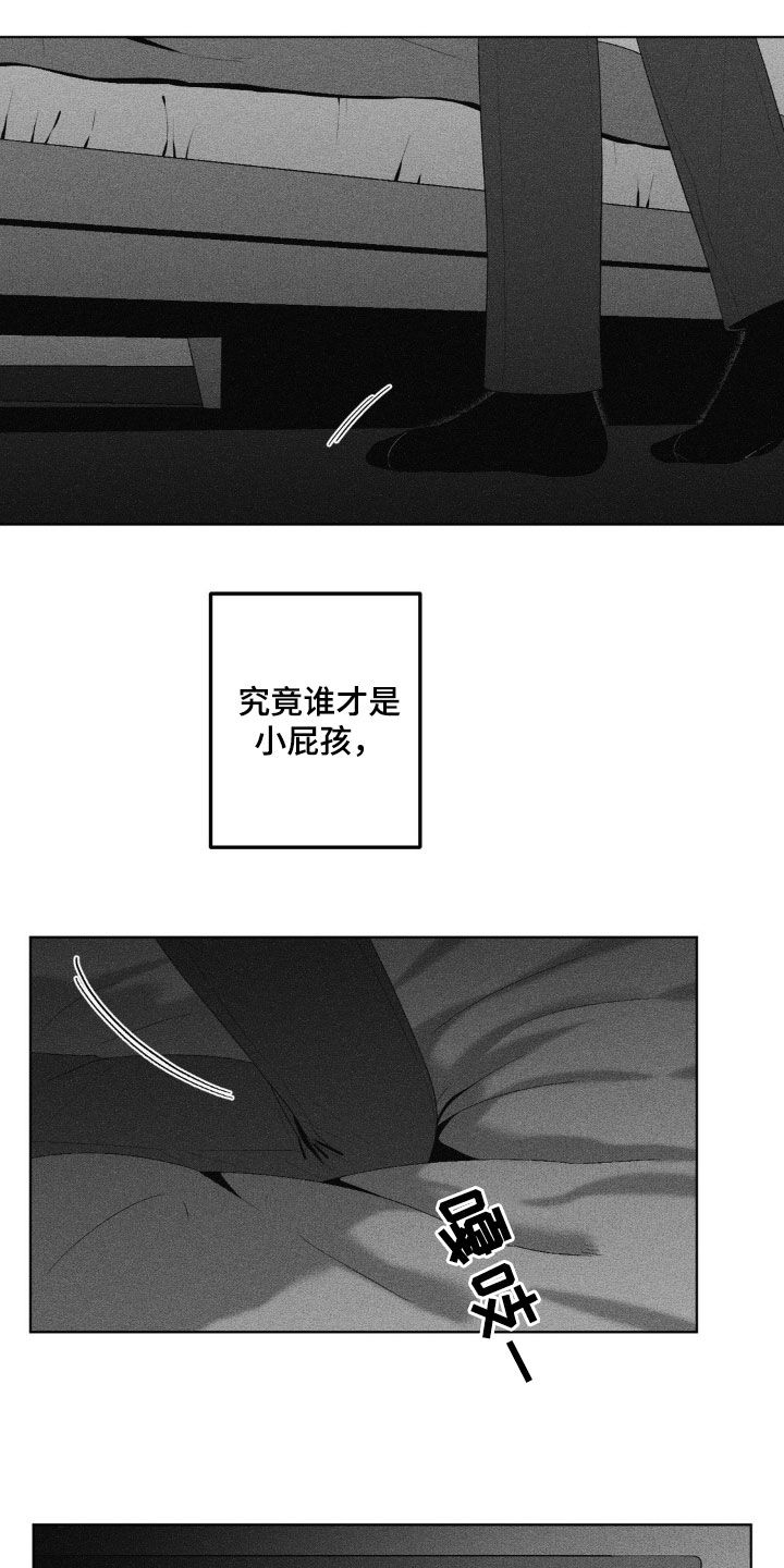 第68话14