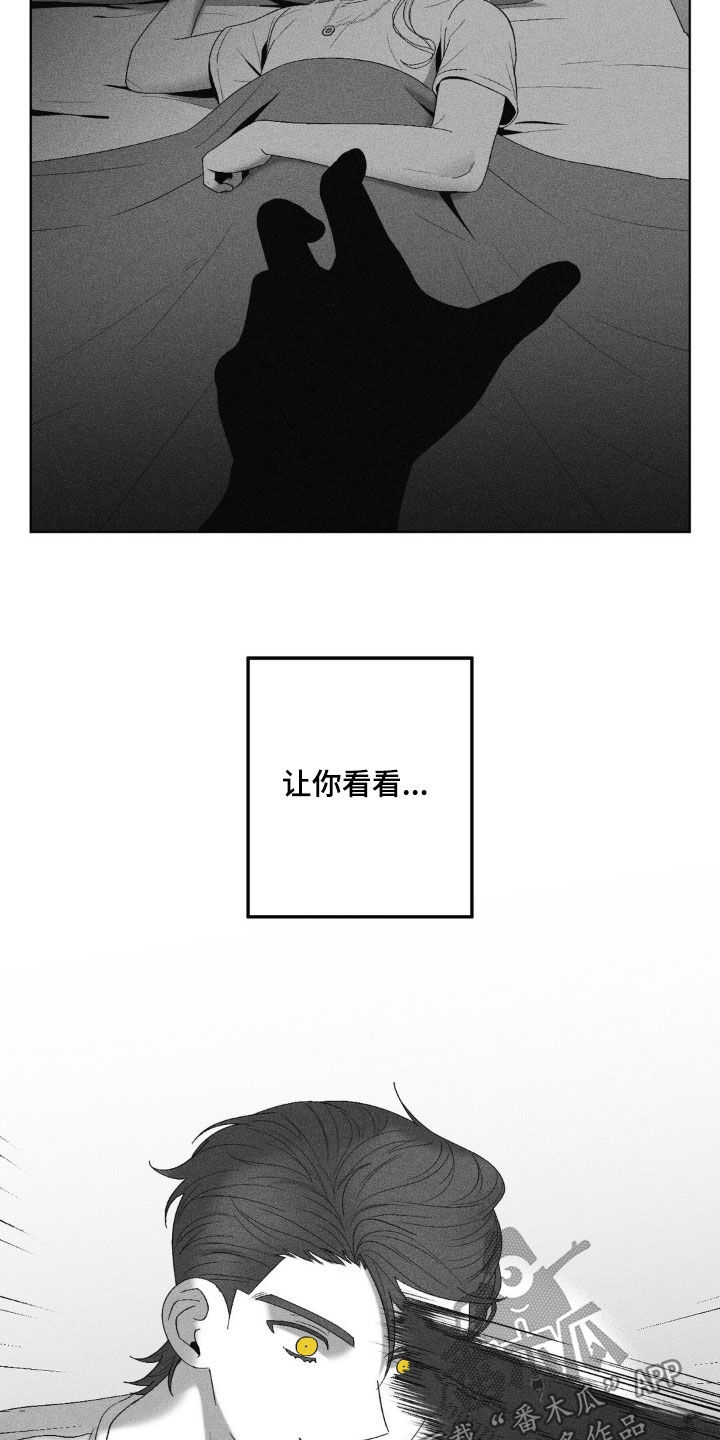 第68话16