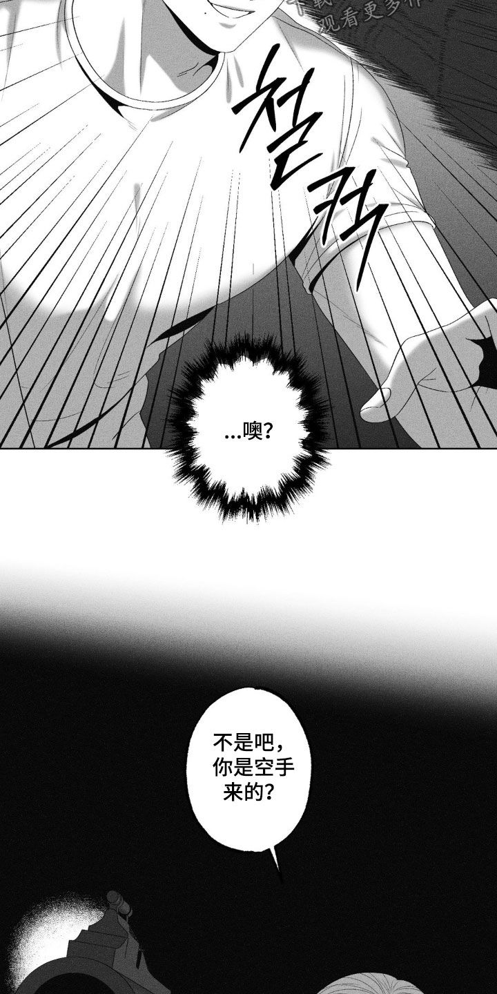 第68话17
