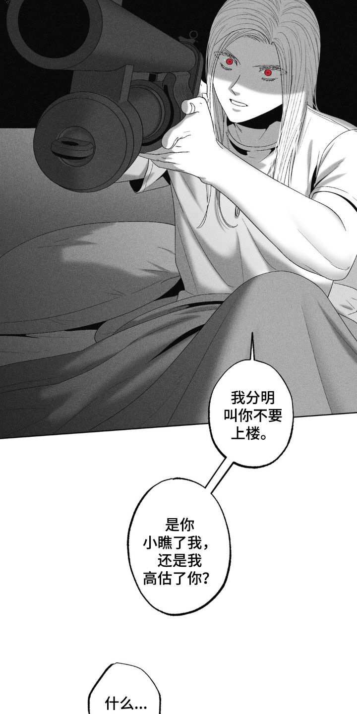 第68话18