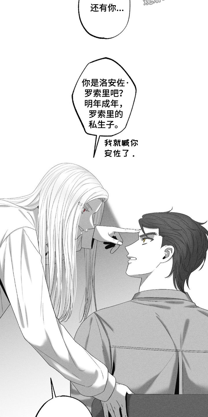 第68话2