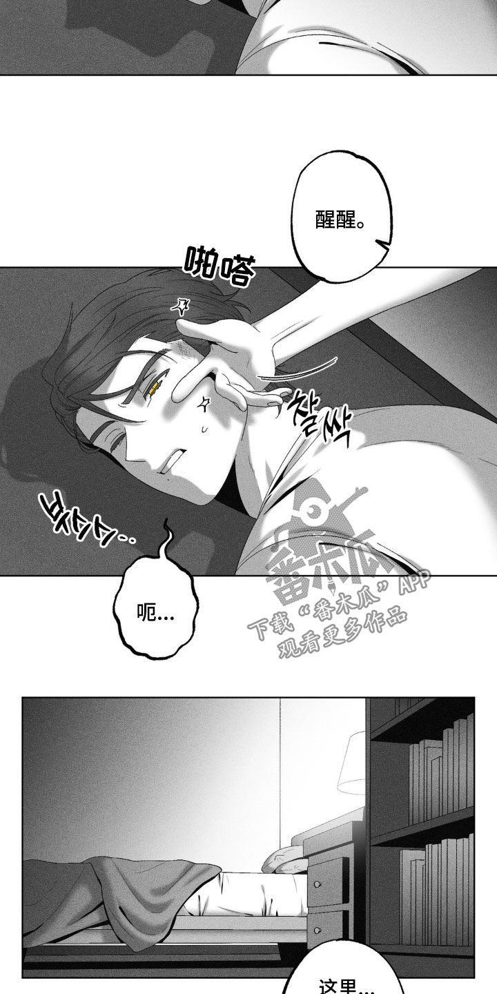 第68话21