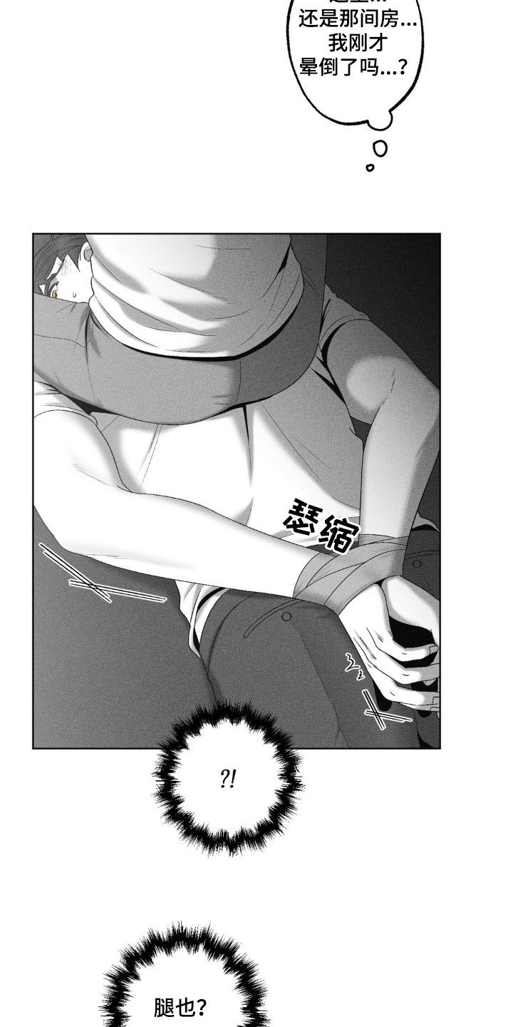 第68话22