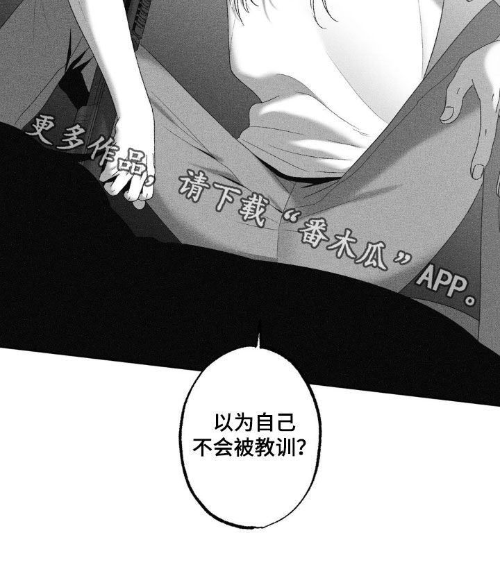 第68话24
