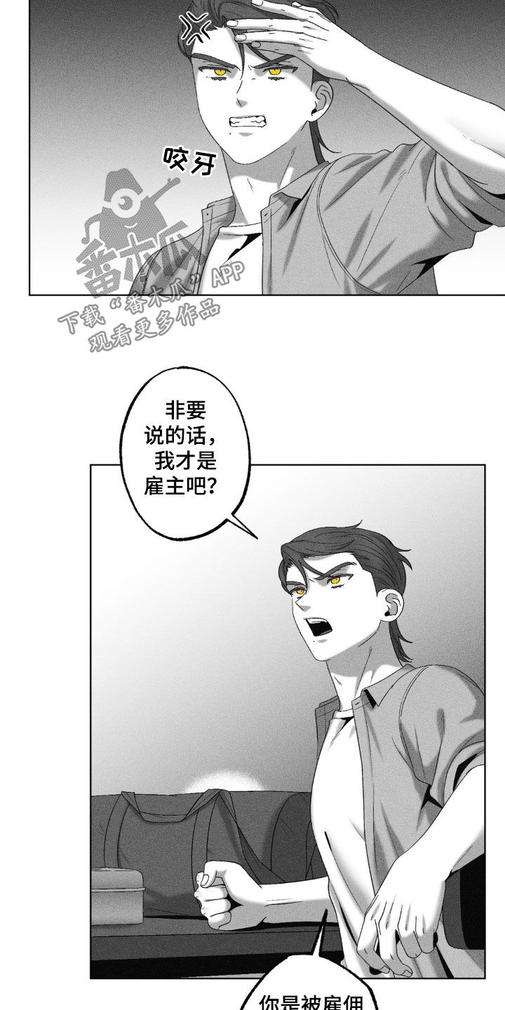 第68话4
