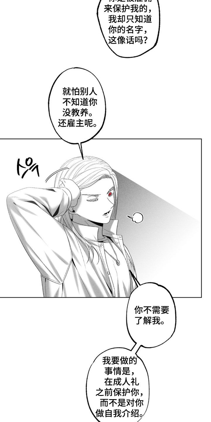 第68话5