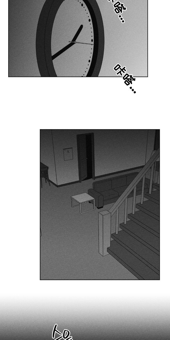 第68话7