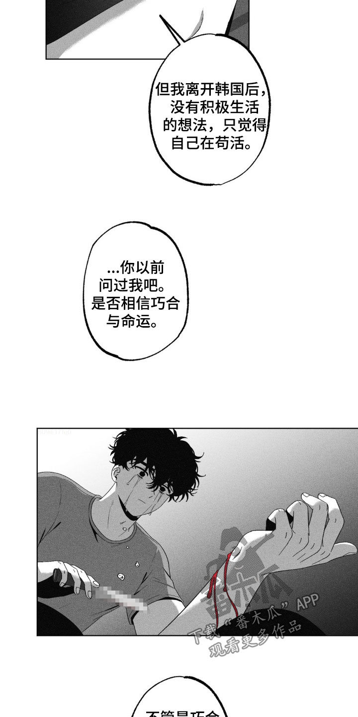 第54话1
