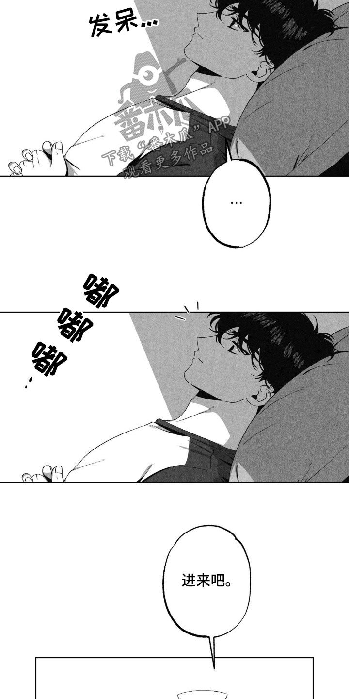 第54话12