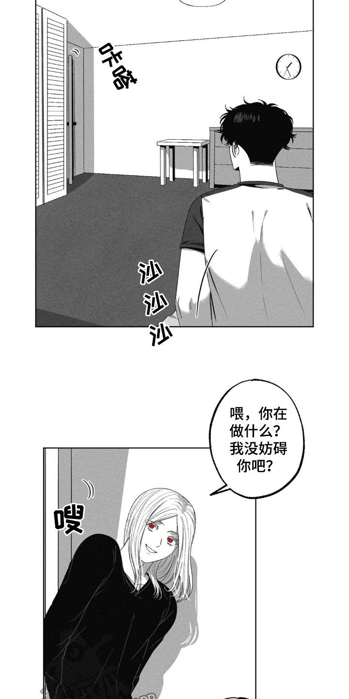 第54话13