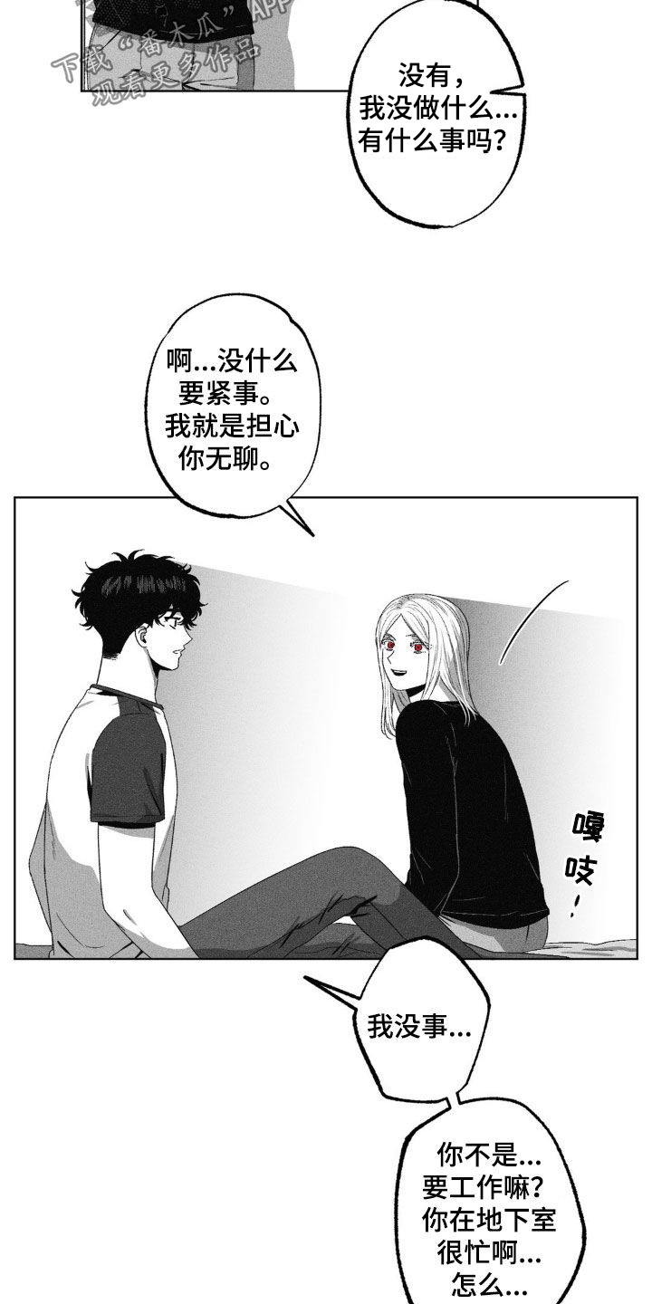 第54话14