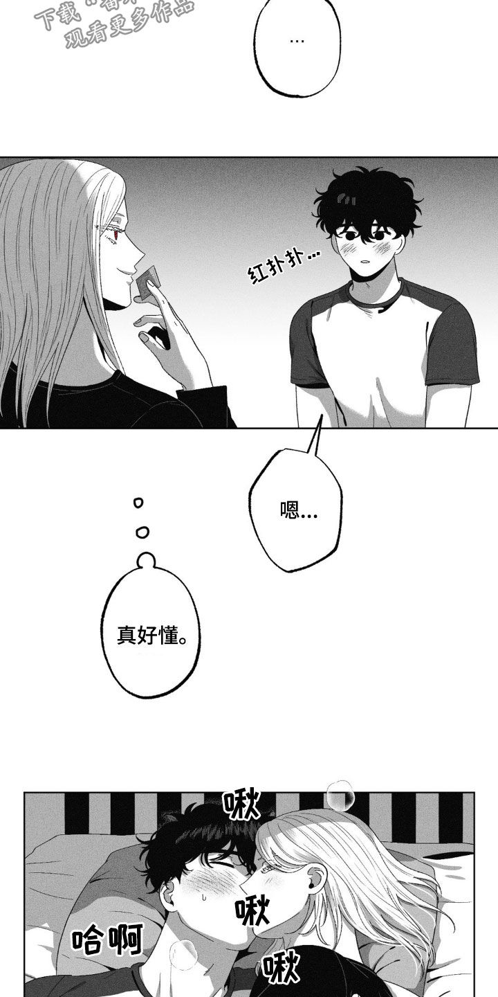 第54话18