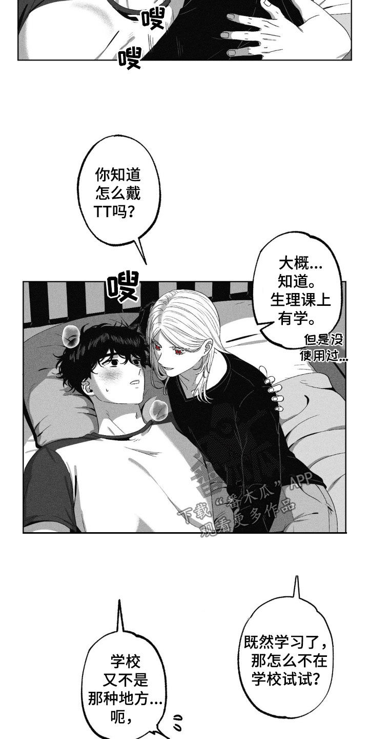 第54话19