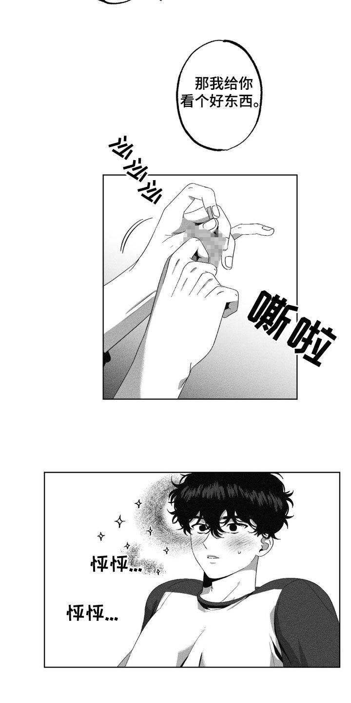 第54话20