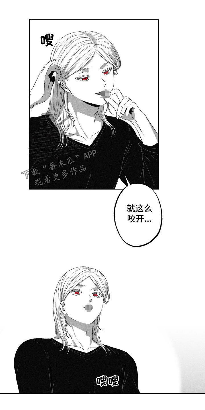 第54话21