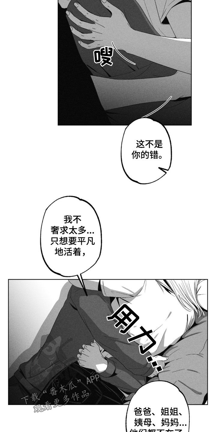 第54话3