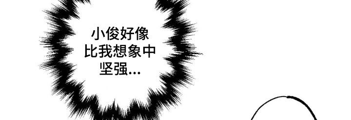 第54话7