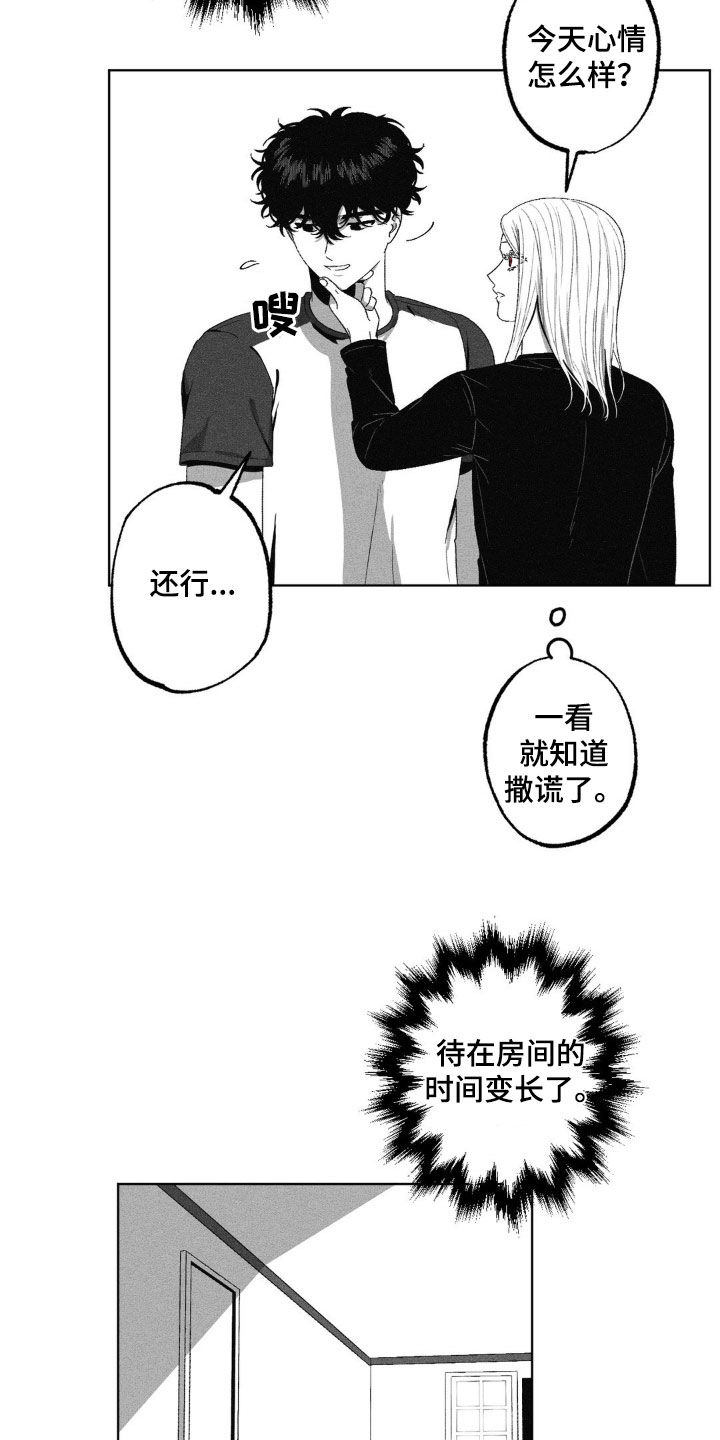 第54话8
