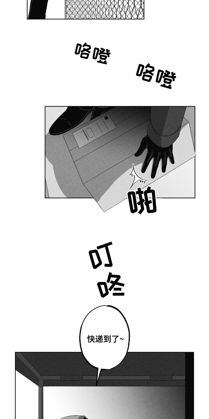 第52话10