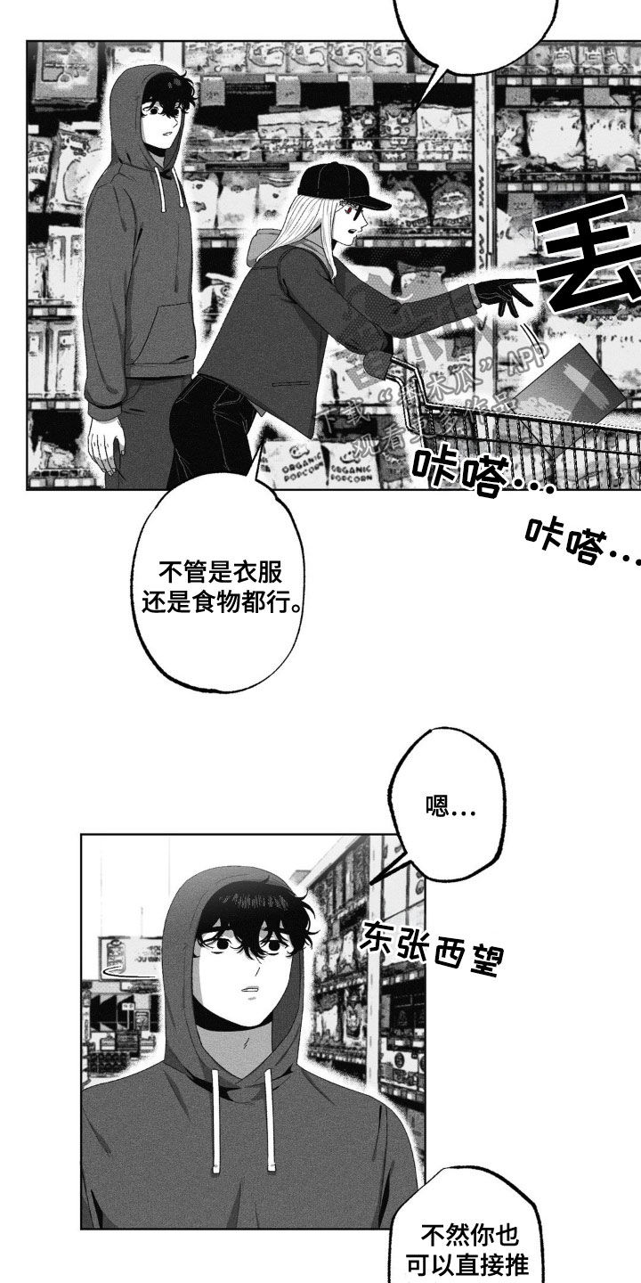 第51话18
