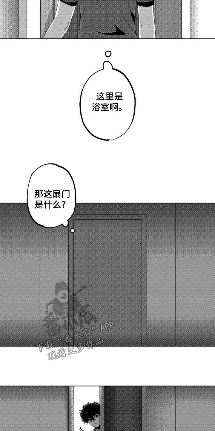 第27话8
