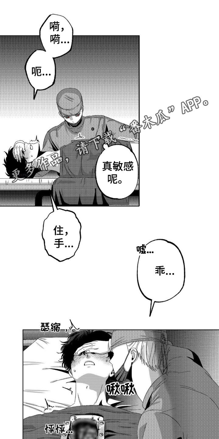 第22话0