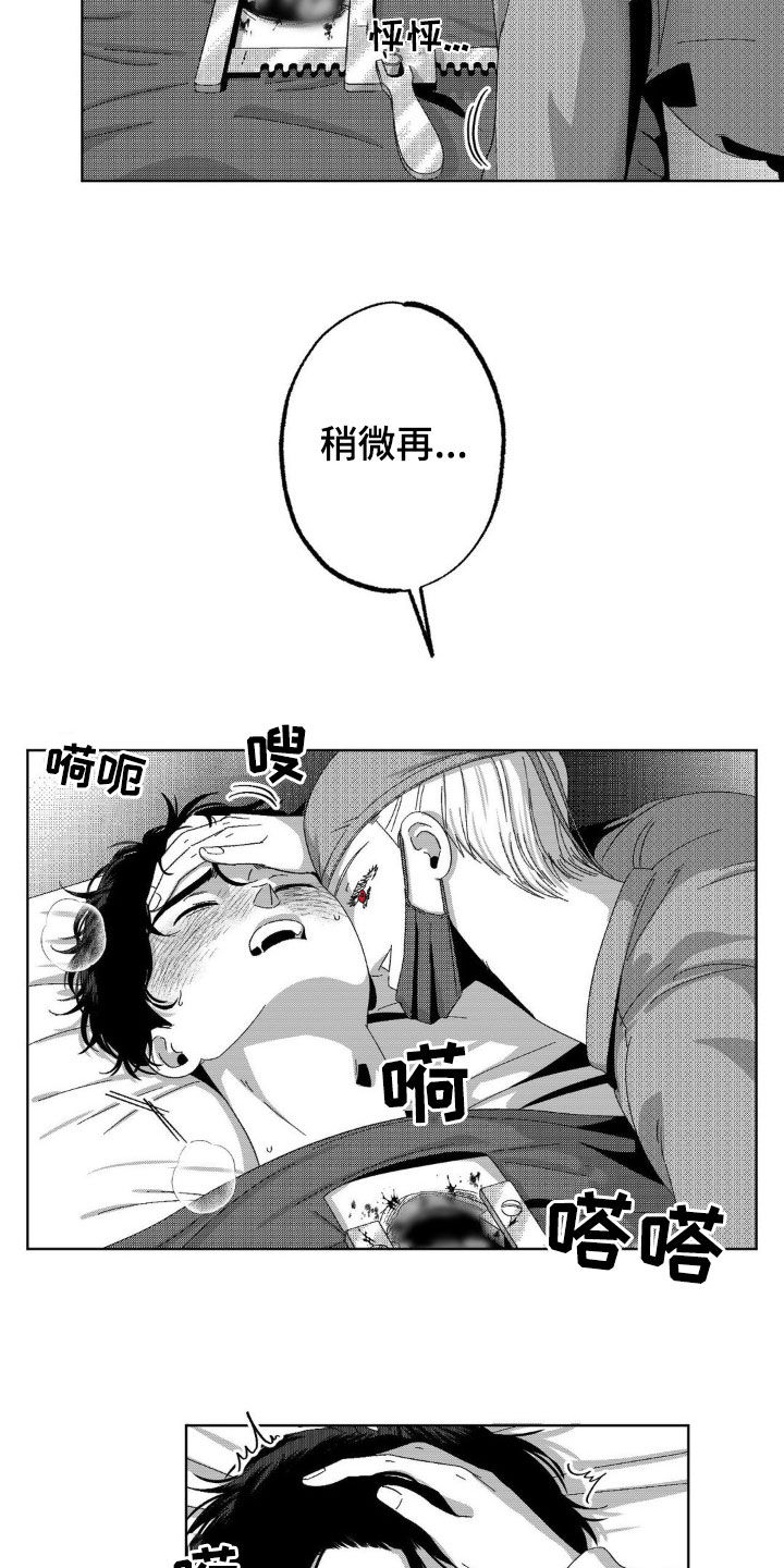 第22话1