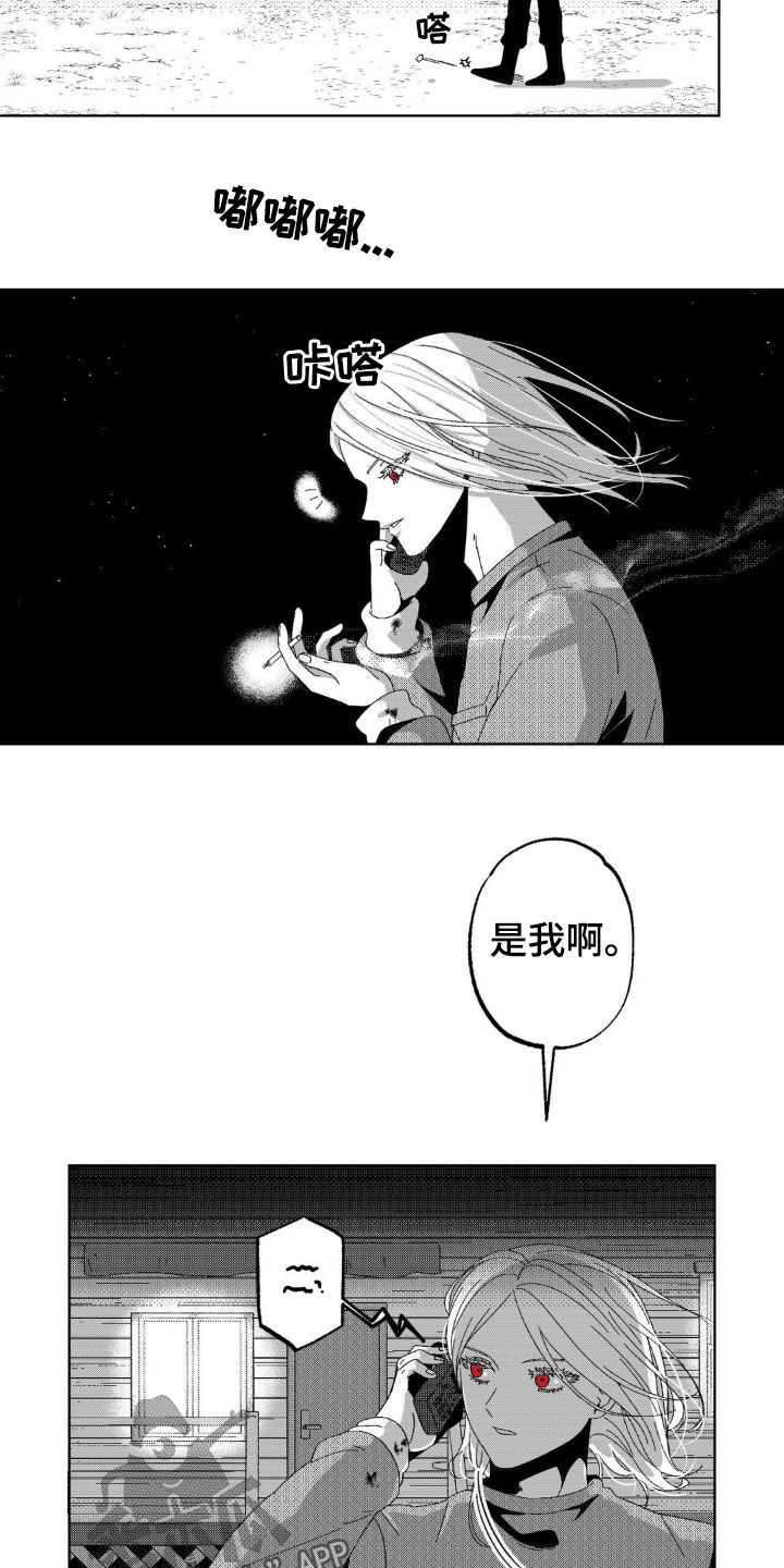 第22话10