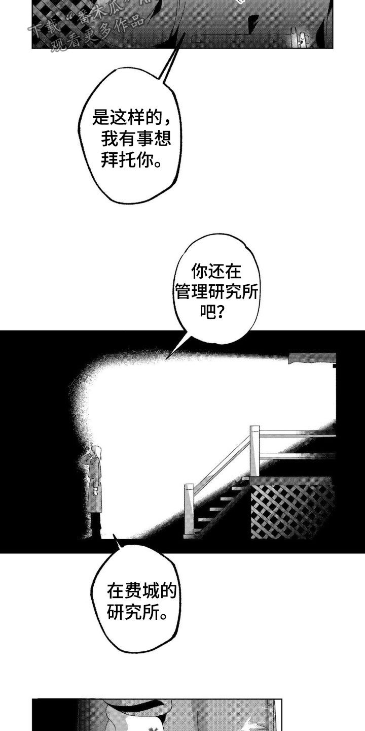 第22话11