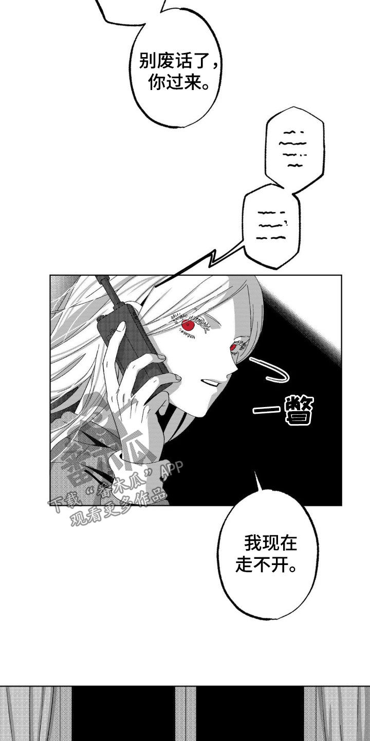 第22话13
