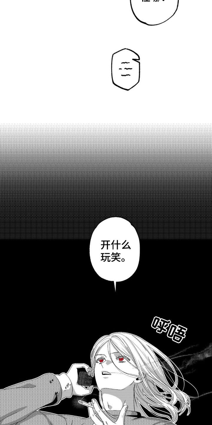 第22话15