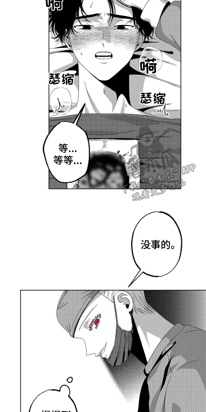 第22话2