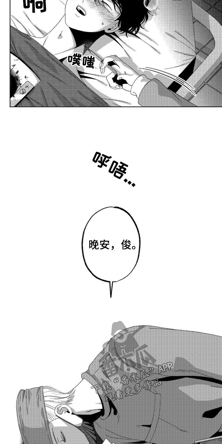 第22话4