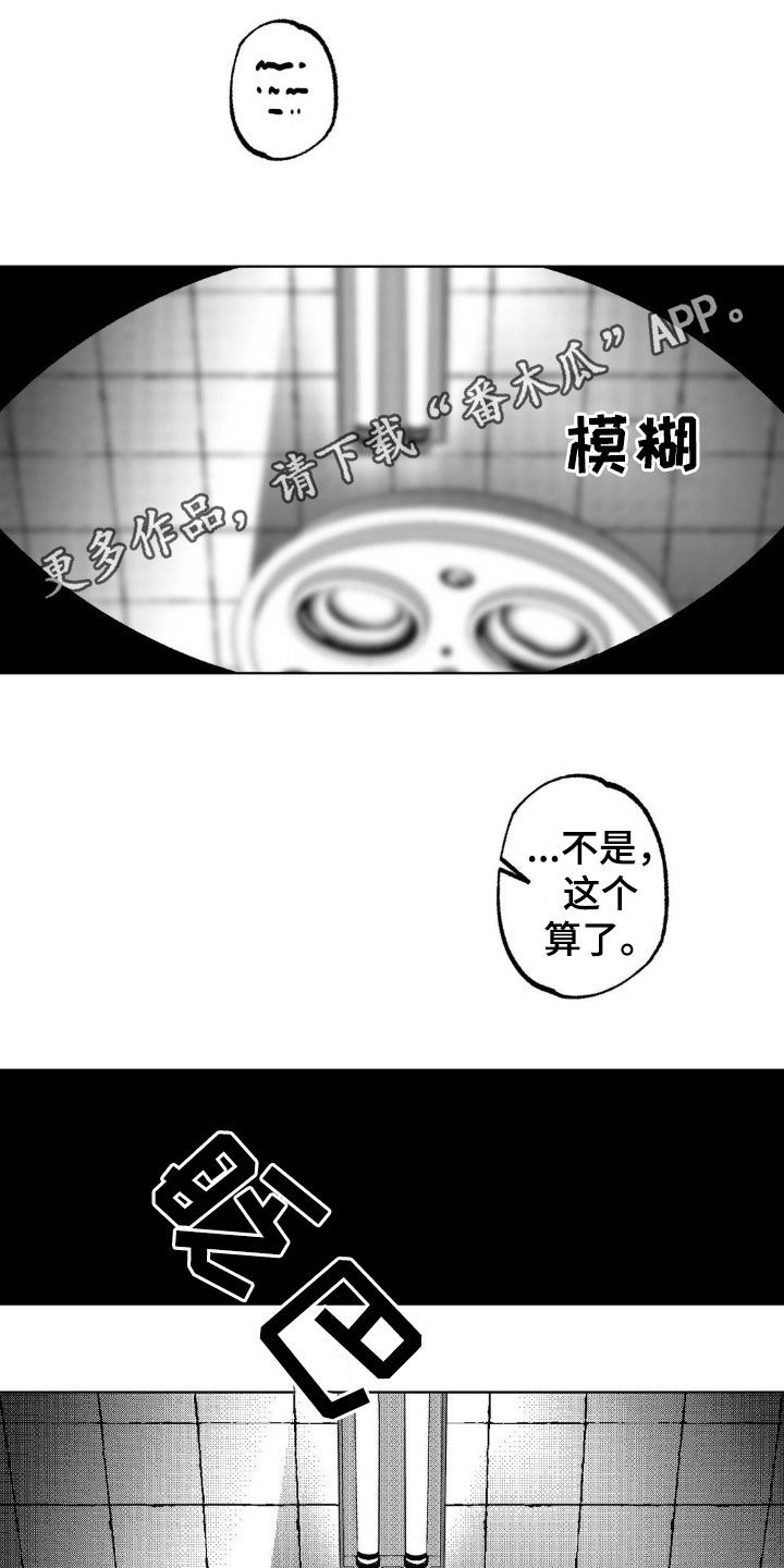 第21话0
