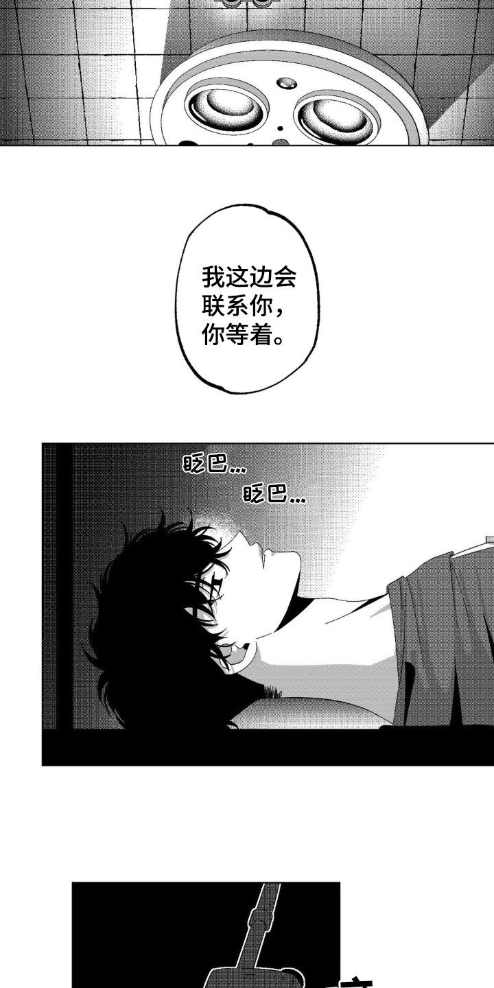 第21话1