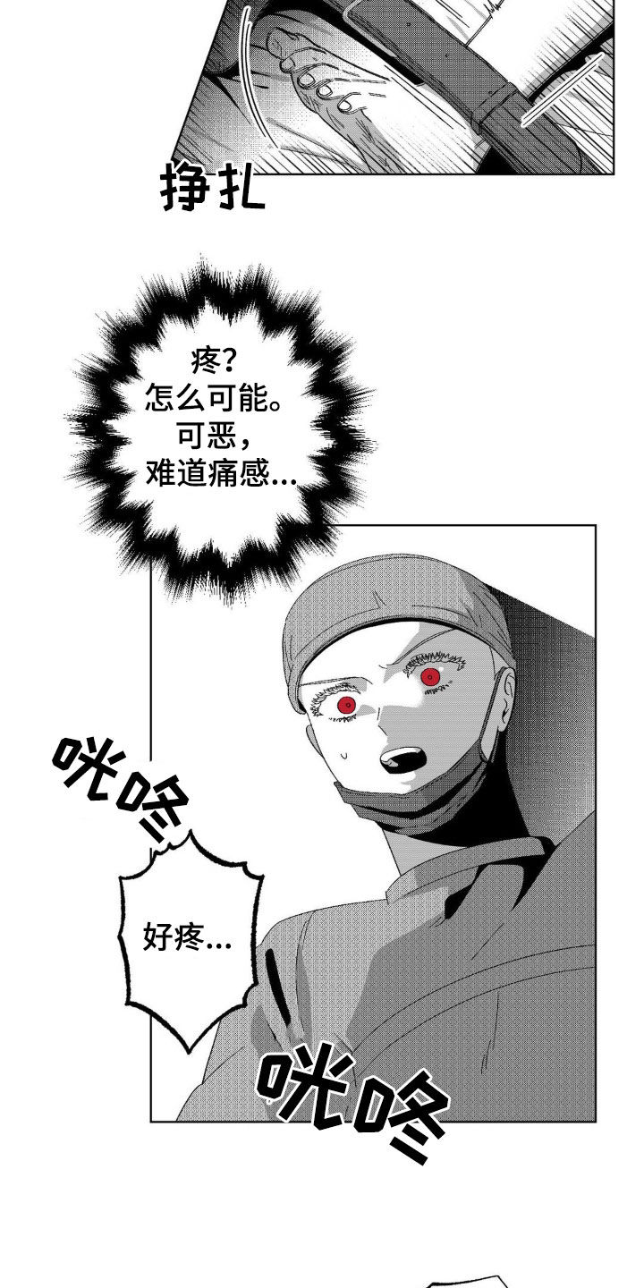 第21话10