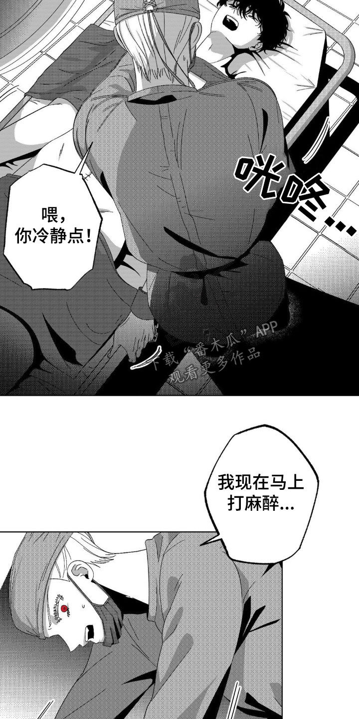 第21话12
