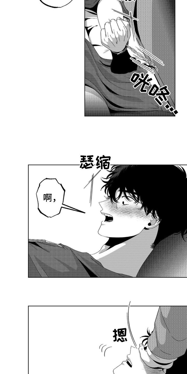 第21话15