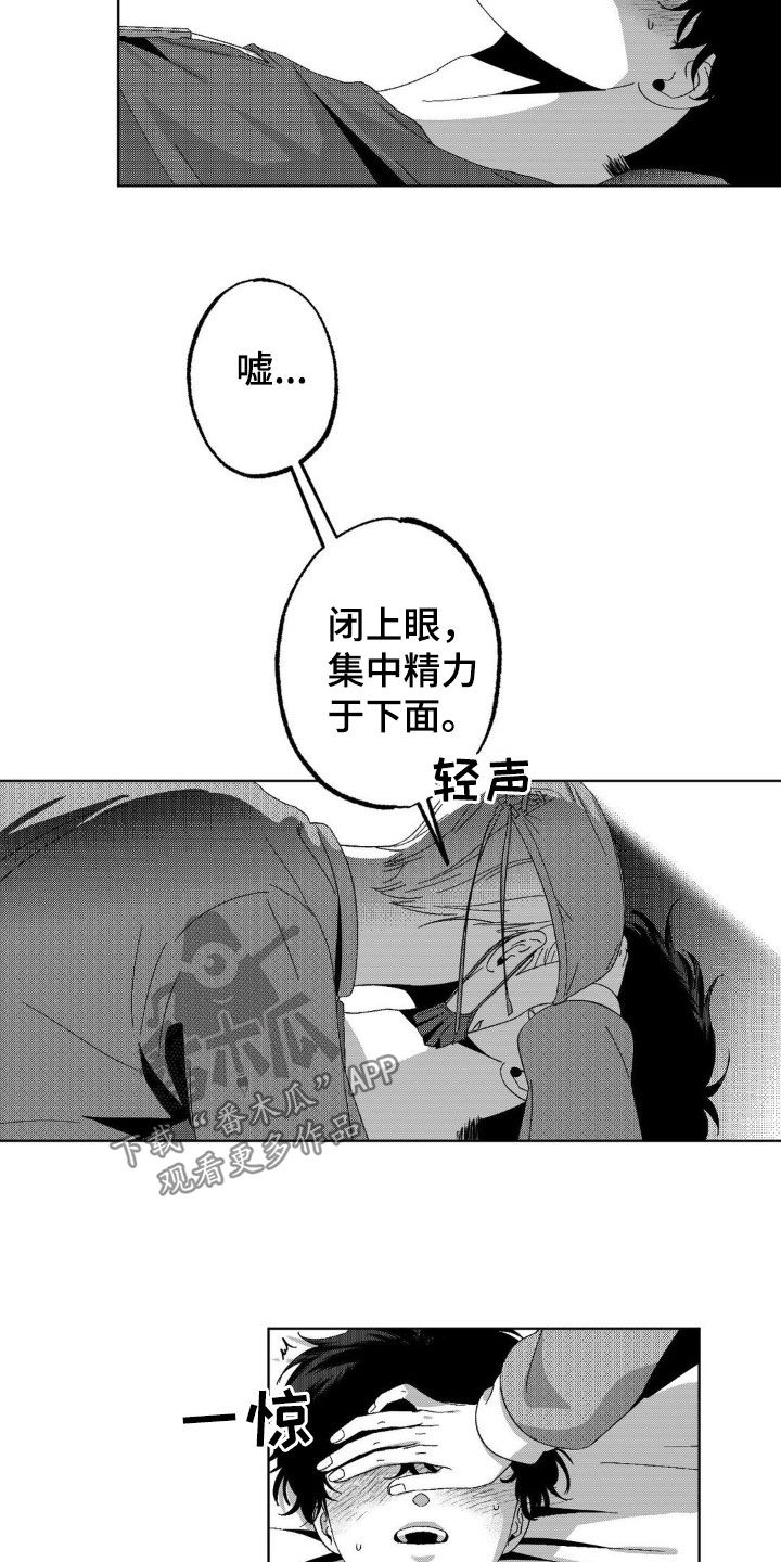 第21话16