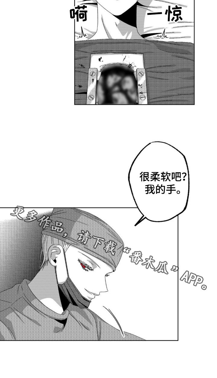 第21话17