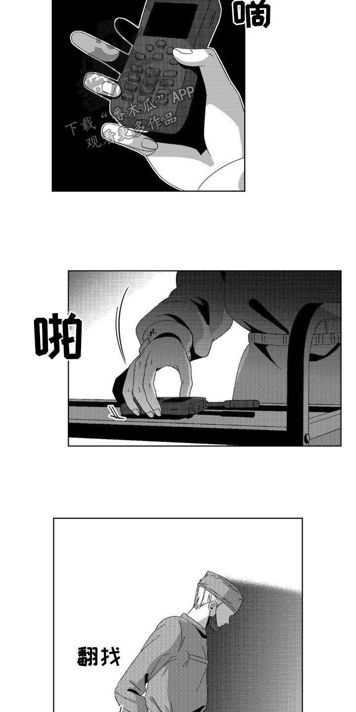 第21话2