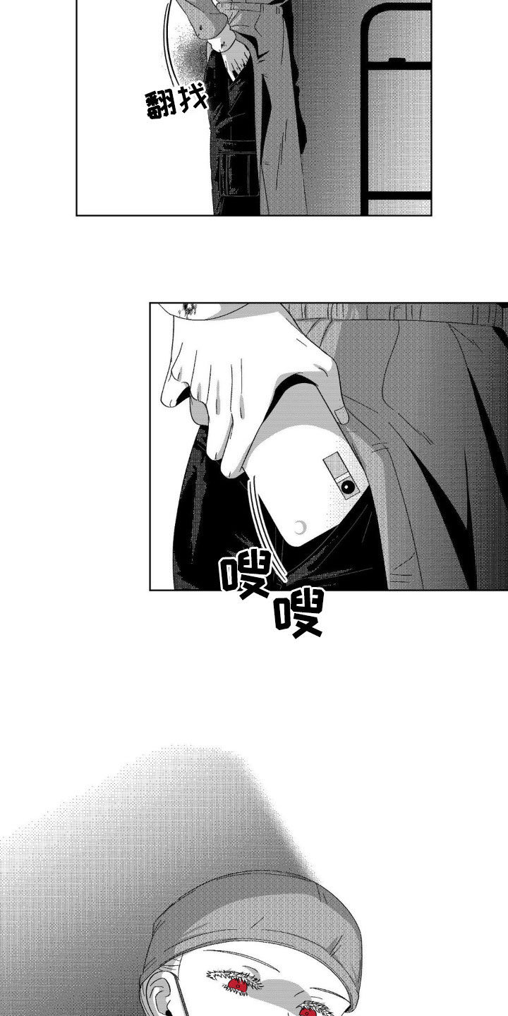 第21话3