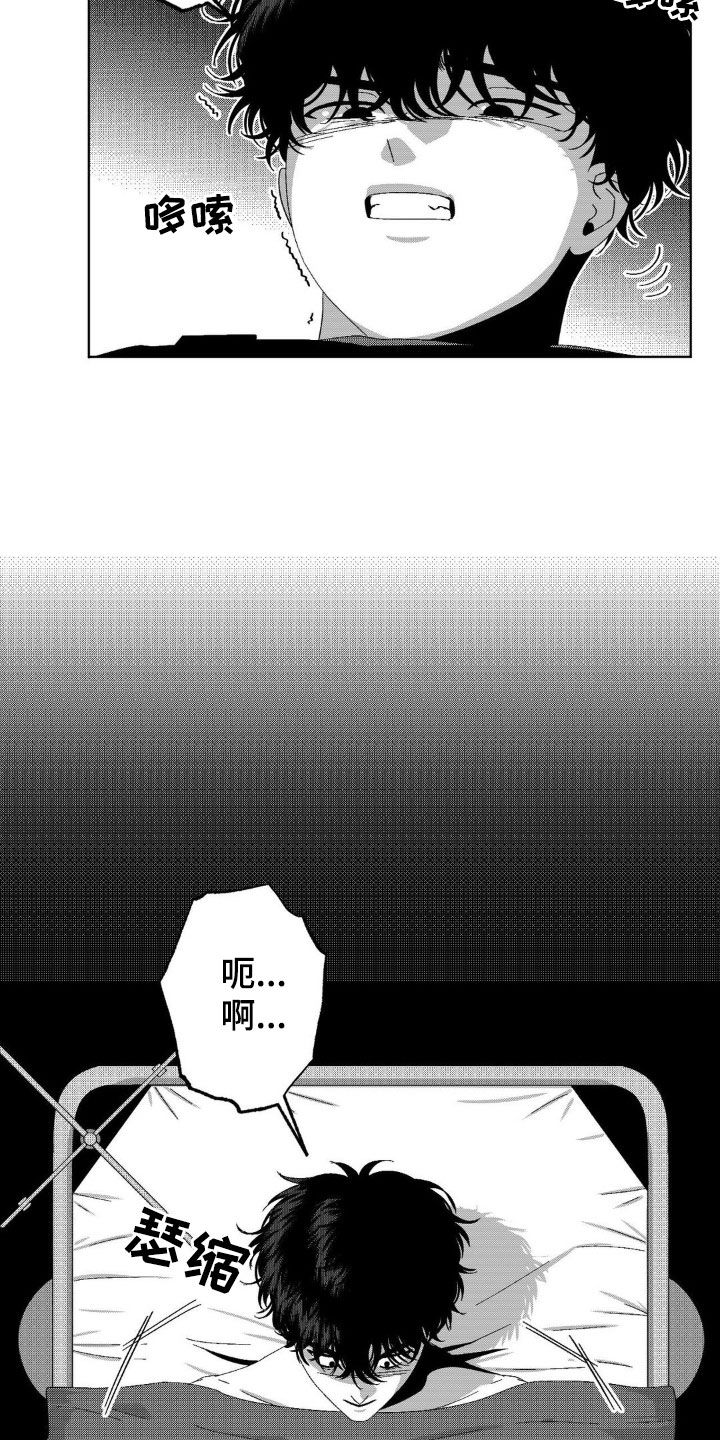 第21话6