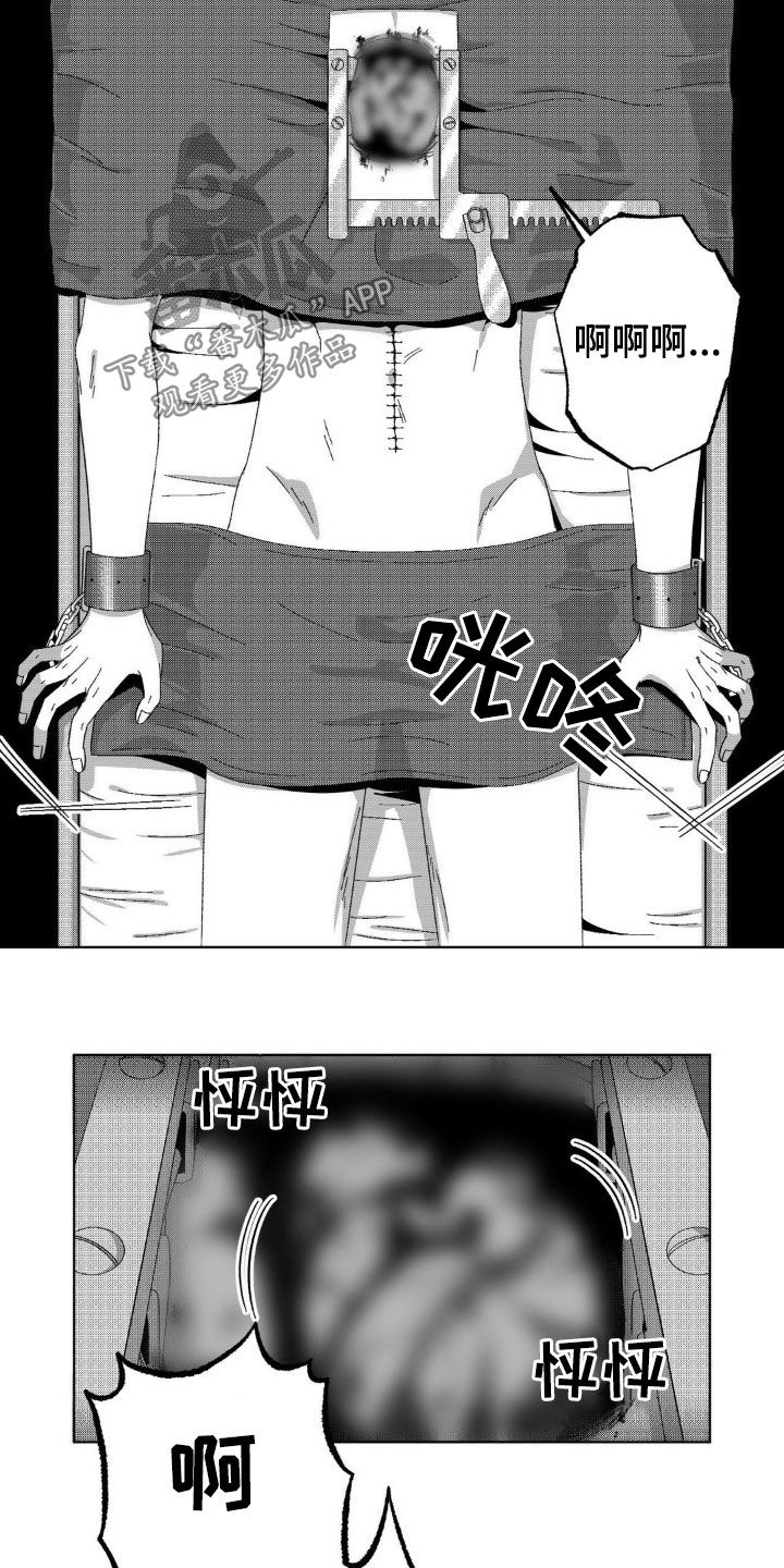 第21话7