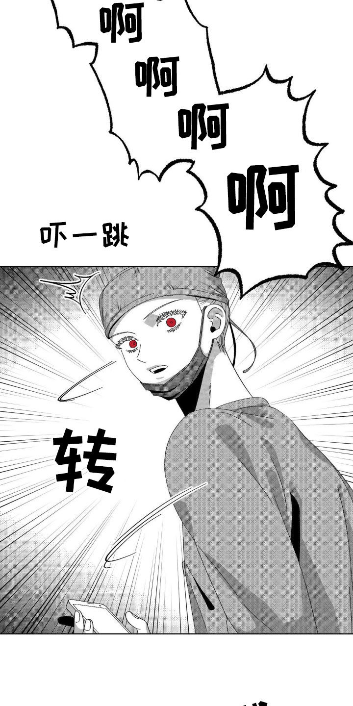 第21话8