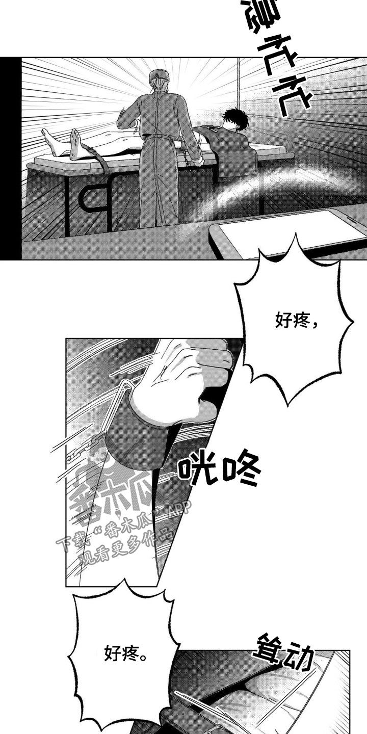 第21话9